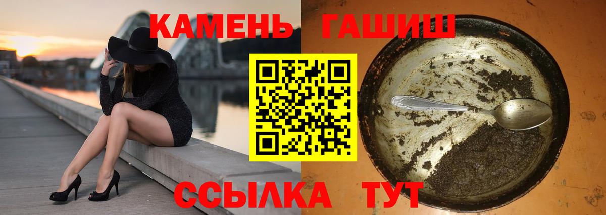 ГАШ индика сатива  Гашиш гарик  Вход с VPN  Видное 