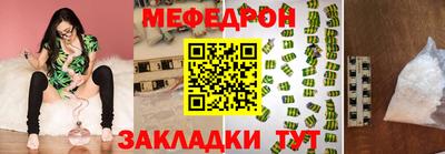 круглые Анапа