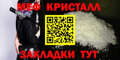 ПСИЛОЦИБИНОВЫЕ ГРИБЫ Ангарск