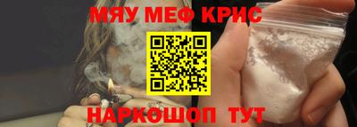 круглые Анапа