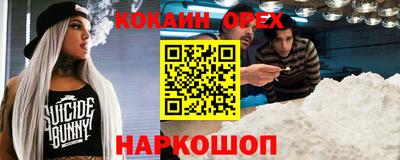 круглые Анапа