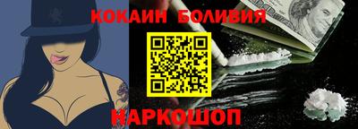 круглые Анапа