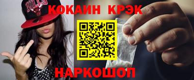 ПСИЛОЦИБИНОВЫЕ ГРИБЫ Ангарск