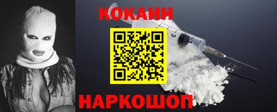 ПСИЛОЦИБИНОВЫЕ ГРИБЫ Ангарск