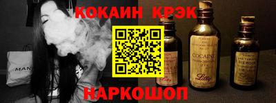 ГАЛЛЮЦИНОГЕННЫЕ ГРИБЫ Анжеро-Судженск