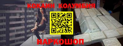 ПСИЛОЦИБИНОВЫЕ ГРИБЫ Ангарск