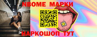 круглые Анапа