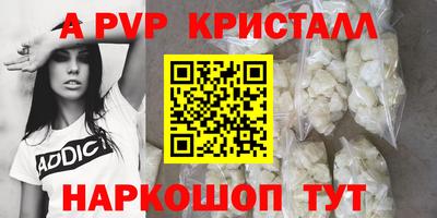 ПСИЛОЦИБИНОВЫЕ ГРИБЫ Ангарск