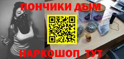 круглые Анапа