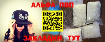 круглые Анапа