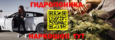 ПСИЛОЦИБИНОВЫЕ ГРИБЫ Ангарск
