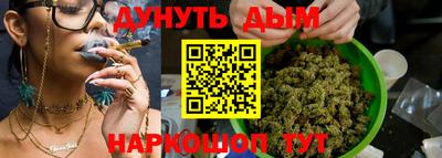 круглые Анапа