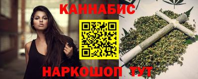 ГАЛЛЮЦИНОГЕННЫЕ ГРИБЫ Анжеро-Судженск