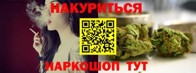 ГАЛЛЮЦИНОГЕННЫЕ ГРИБЫ Анжеро-Судженск