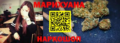 ПСИЛОЦИБИНОВЫЕ ГРИБЫ Ангарск