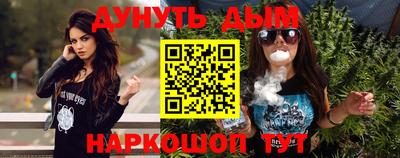 ГАЛЛЮЦИНОГЕННЫЕ ГРИБЫ Анжеро-Судженск