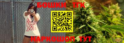 ПСИЛОЦИБИНОВЫЕ ГРИБЫ Ангарск