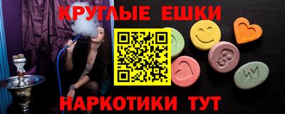 ПСИЛОЦИБИНОВЫЕ ГРИБЫ Ангарск