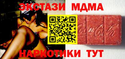 ГАЛЛЮЦИНОГЕННЫЕ ГРИБЫ Анжеро-Судженск