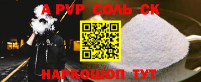 круглые Анапа