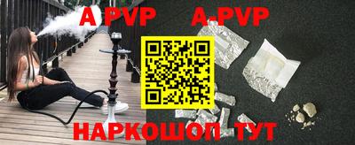 круглые Анапа