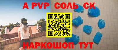 ПСИЛОЦИБИНОВЫЕ ГРИБЫ Ангарск
