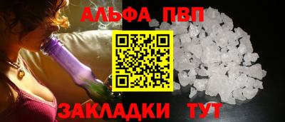 ГАЛЛЮЦИНОГЕННЫЕ ГРИБЫ Анжеро-Судженск