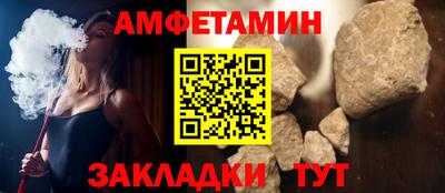 ПСИЛОЦИБИНОВЫЕ ГРИБЫ Ангарск