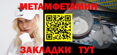 ПСИЛОЦИБИНОВЫЕ ГРИБЫ Ангарск