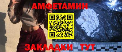 круглые Анапа