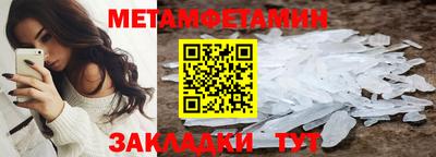 индика Янаул