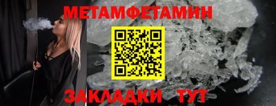 ПСИЛОЦИБИНОВЫЕ ГРИБЫ Ангарск