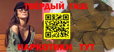 ПСИЛОЦИБИНОВЫЕ ГРИБЫ Ангарск