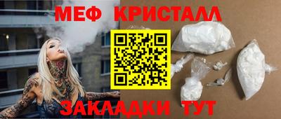 круглые Анапа