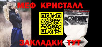 ГАЛЛЮЦИНОГЕННЫЕ ГРИБЫ Анжеро-Судженск