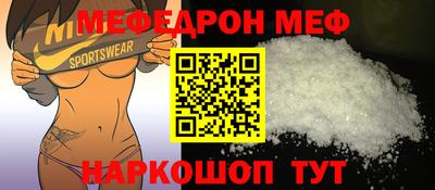 круглые Анапа