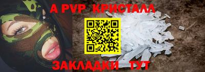 круглые Анапа
