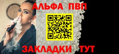 индика Янаул