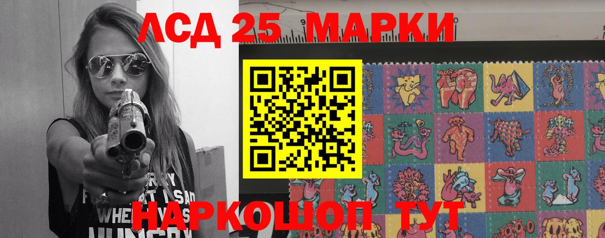 LSD-25 экстази ecstasy  ЛСД экстази кислота  Вход с VPN  Видное 