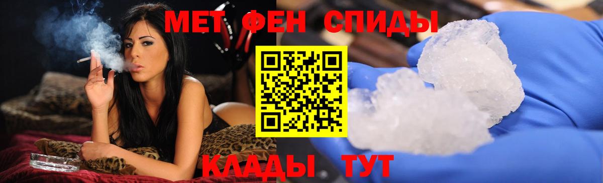 Видное  МЕТАМФЕТАМИН винт  МЕТАМФЕТАМИН винт  Вход с VPN 