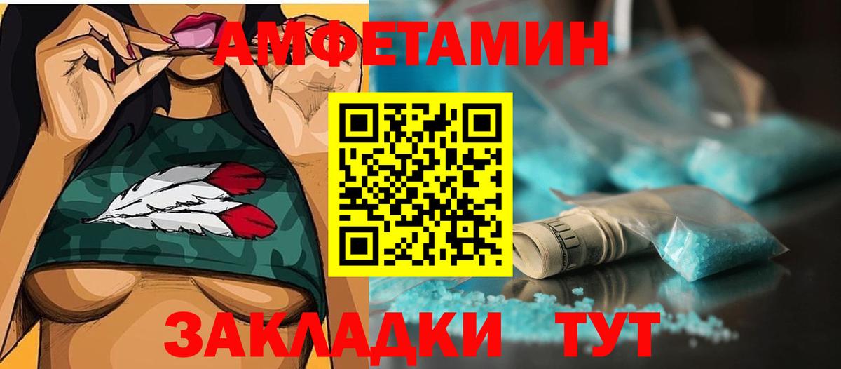 Метамфетамин Methamphetamine Видное