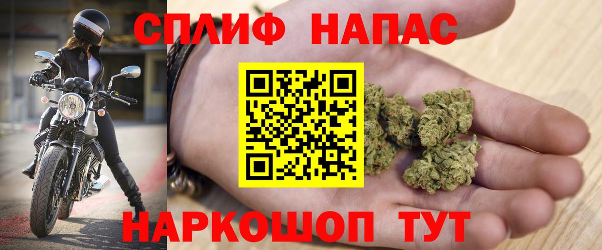 Конопля план Видное