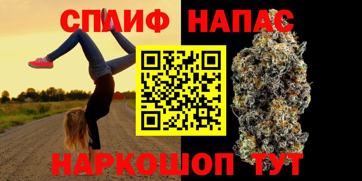 Шишки марихуана White Widow  Шишки марихуана гибрид  Вход с VPN  Видное 